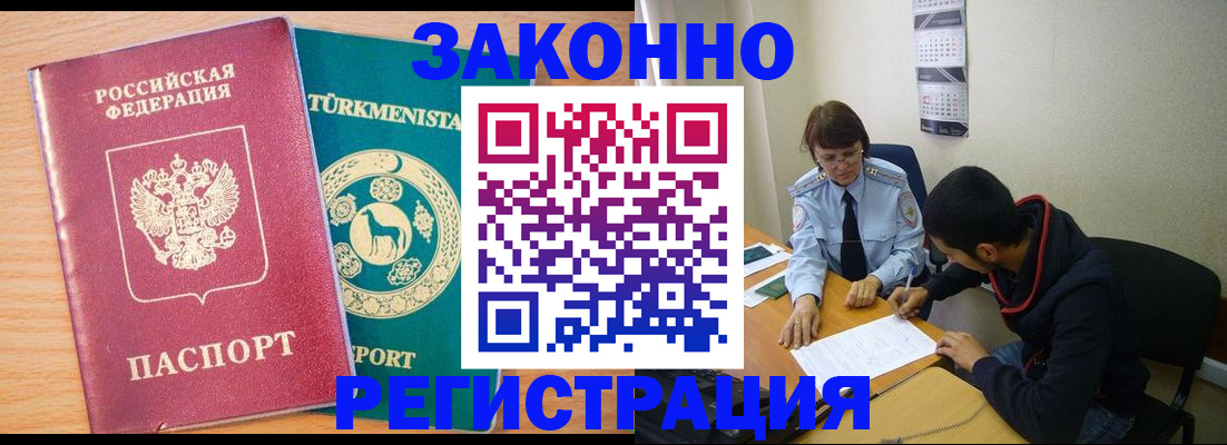 пропишу в квартире в Кореновске